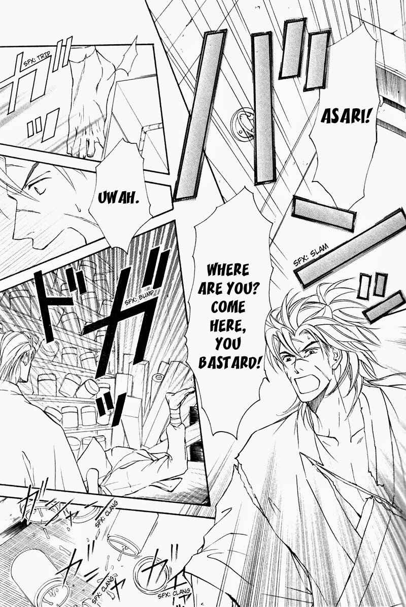 Page 5 Chapter 53 Ze