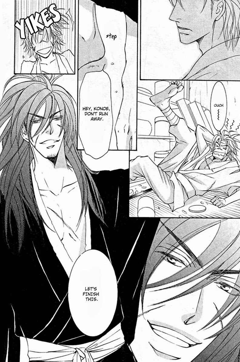 Page 6 Chapter 53 Ze