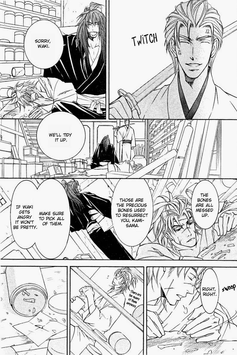 Page 8 Chapter 53 Ze
