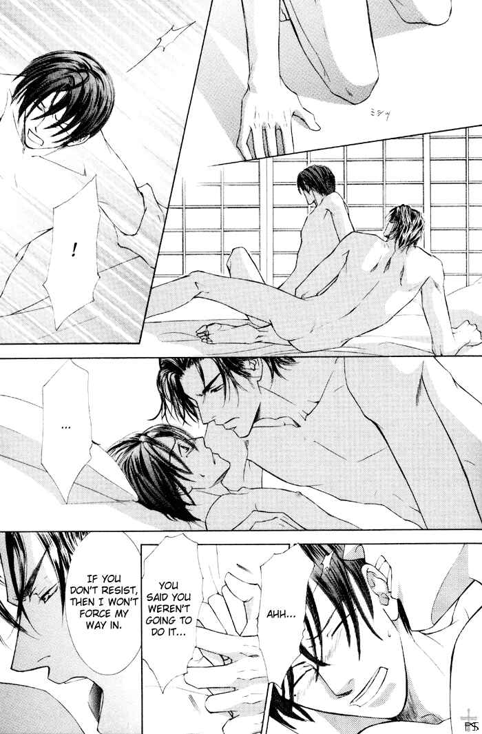 Page 15 Chapter 15 Ze