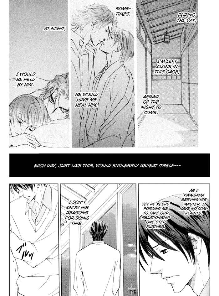 Page 17 Chapter 15 Ze