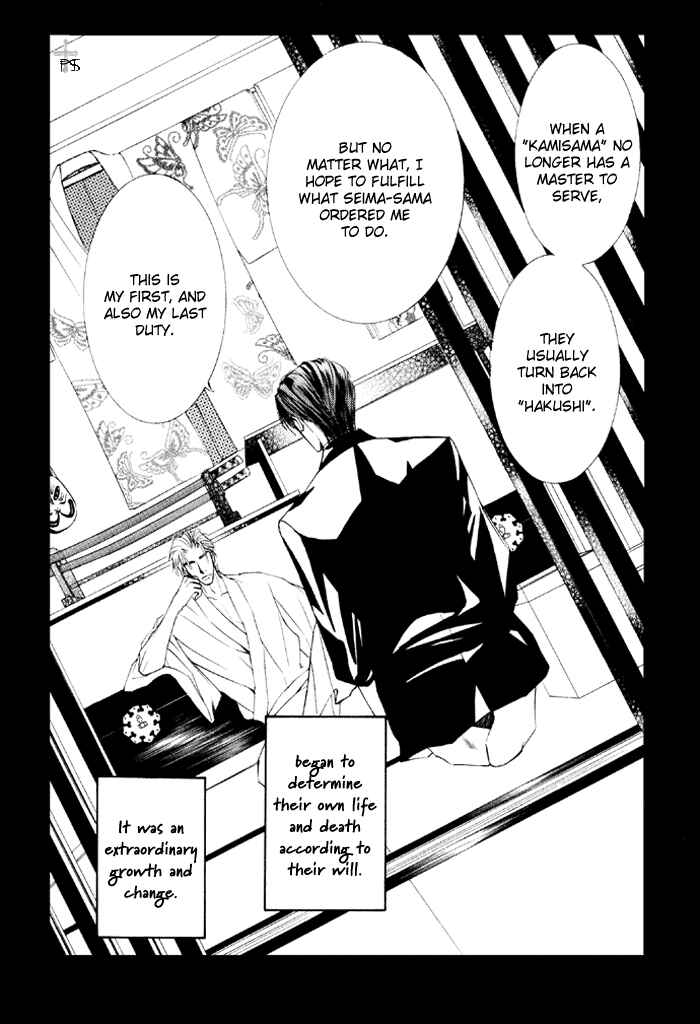 Page 2 Chapter 15 Ze