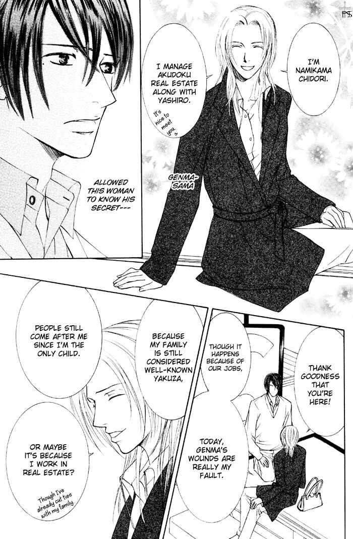 Page 23 Chapter 15 Ze