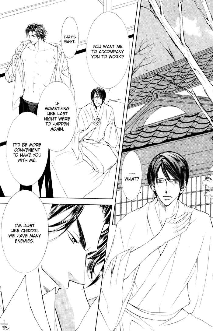 Page 26 Chapter 15 Ze