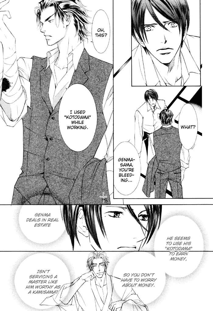 Page 9 Chapter 15 Ze