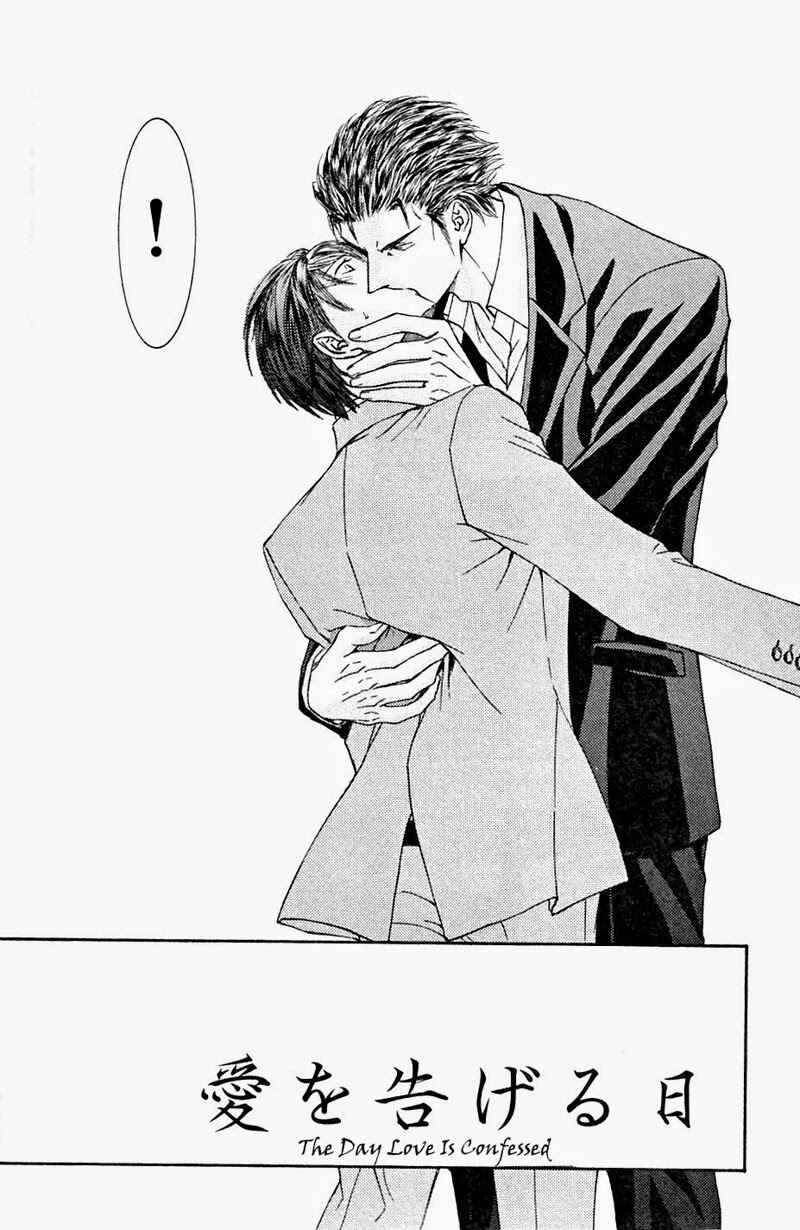 Page 1 Chapter 54.5 Ze