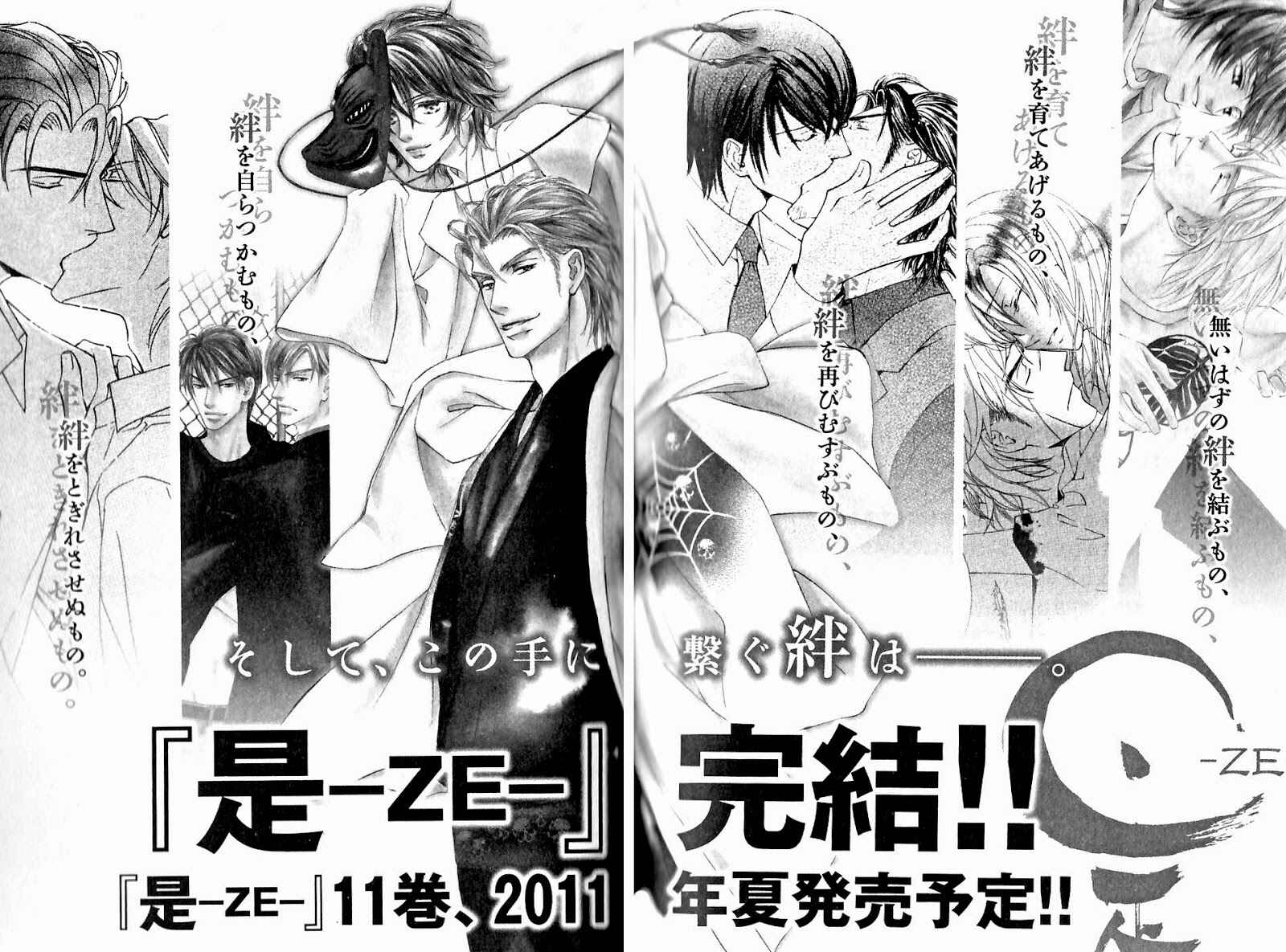 Page 15 Chapter 54.5 Ze