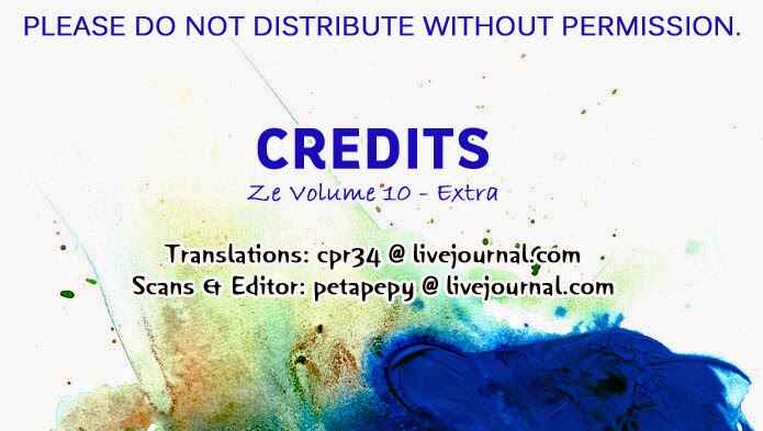 Page 17 Chapter 54.5 Ze