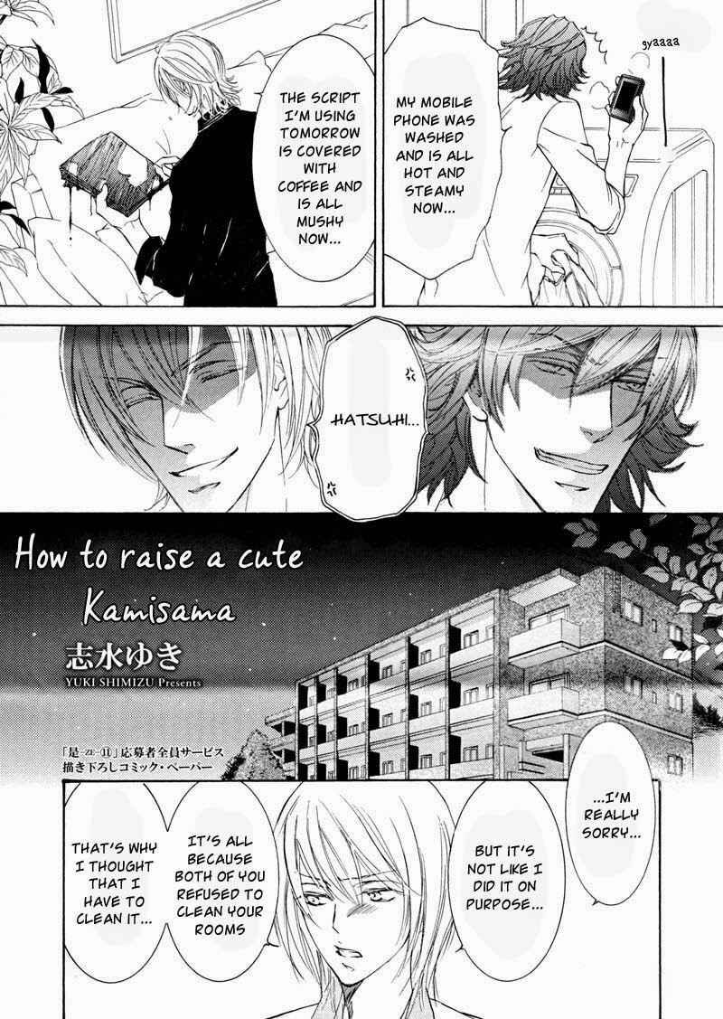 Page 1 Chapter 59.5 Ze