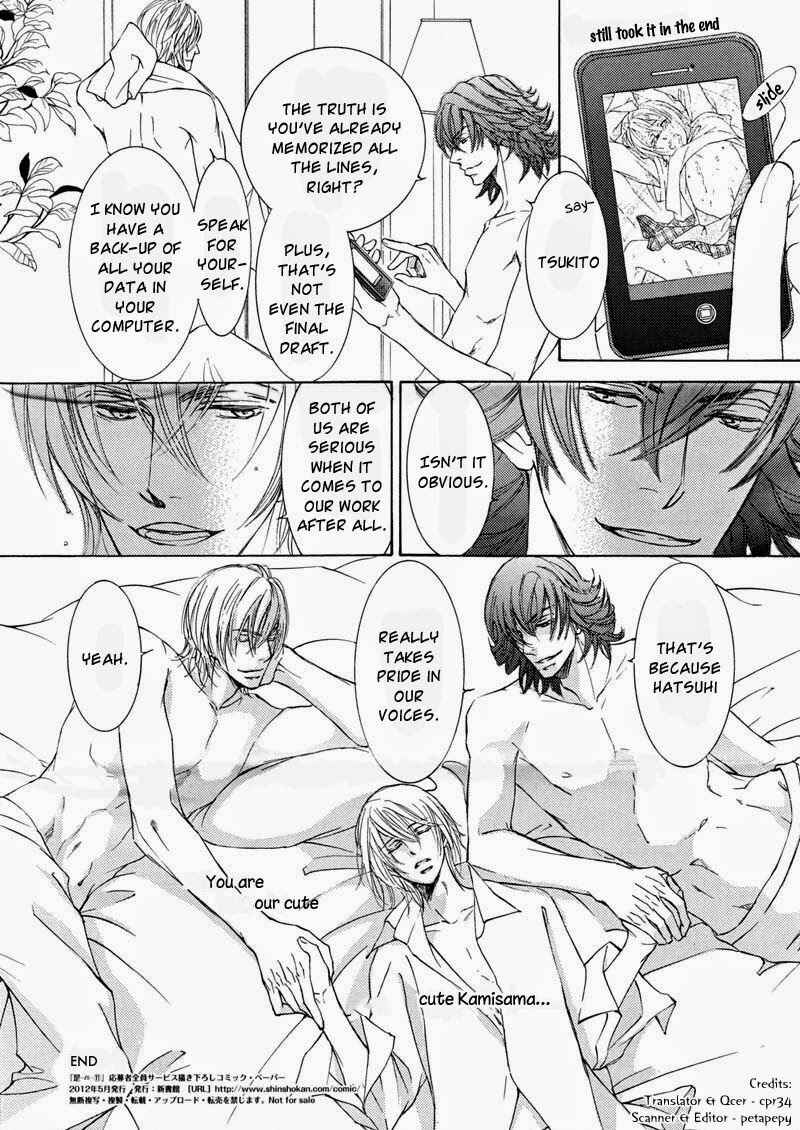 Page 8 Chapter 59.5 Ze