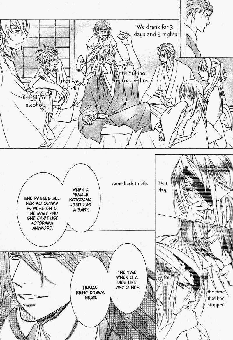 Page 13 Chapter 57 Ze