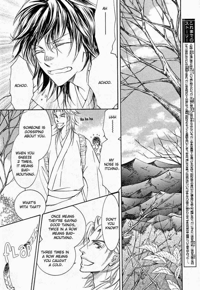 Page 2 Chapter 57 Ze