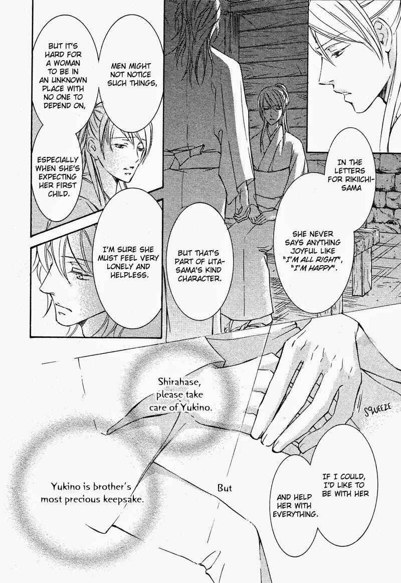 Page 20 Chapter 57 Ze