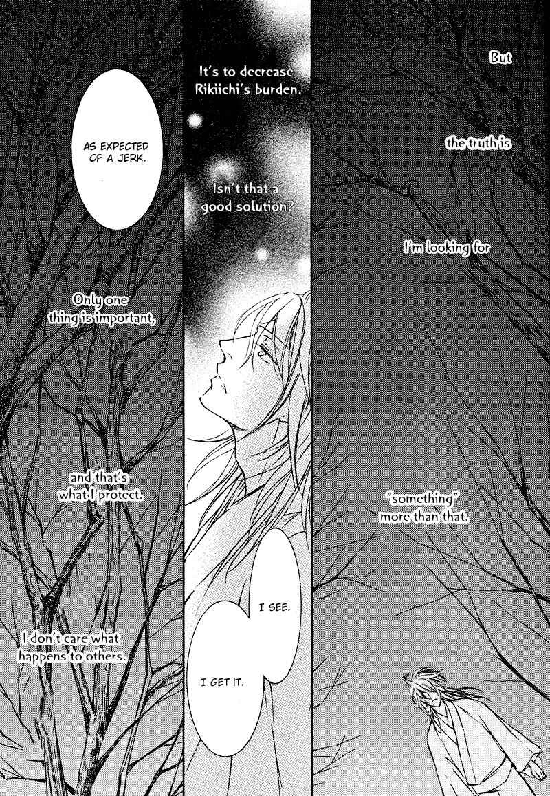 Page 29 Chapter 57 Ze