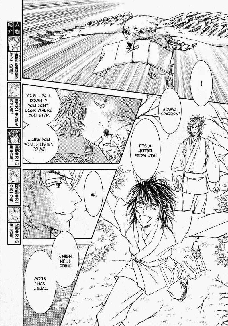 Page 3 Chapter 57 Ze