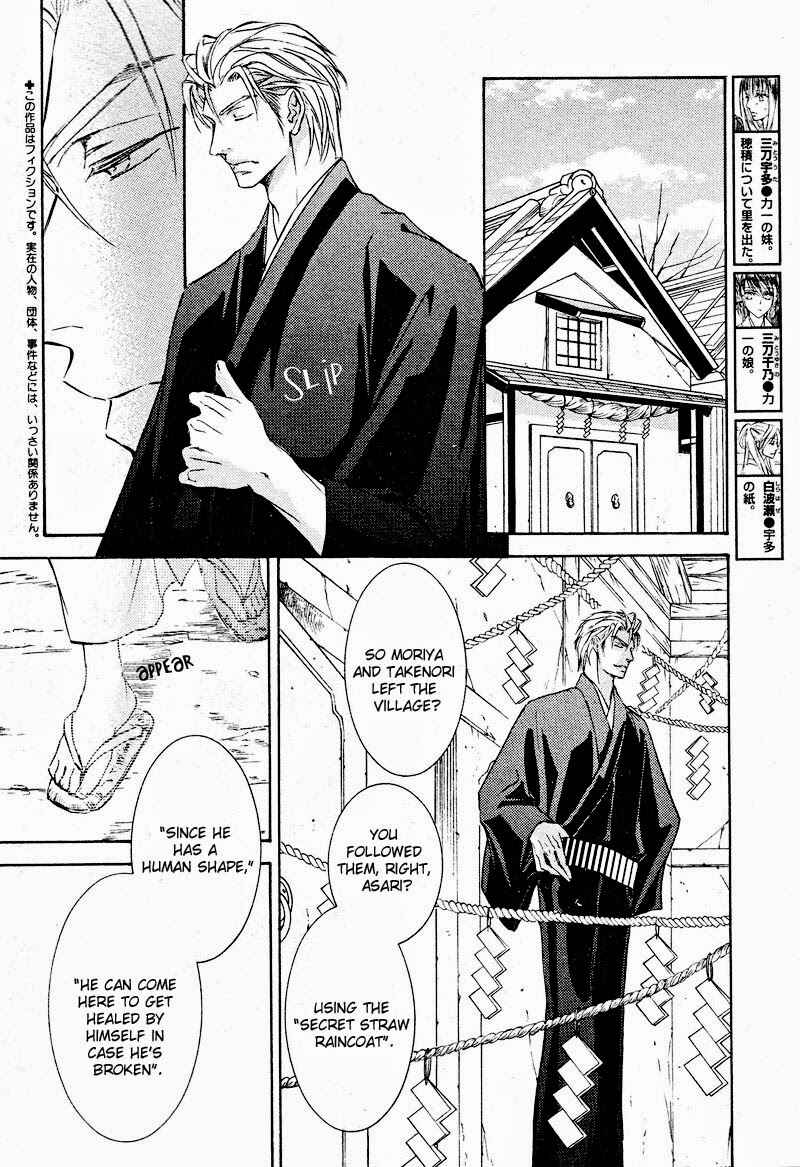 Page 4 Chapter 57 Ze