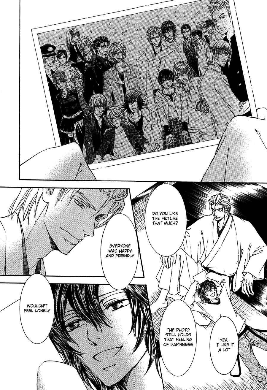 Page 17 Chapter 60 Ze