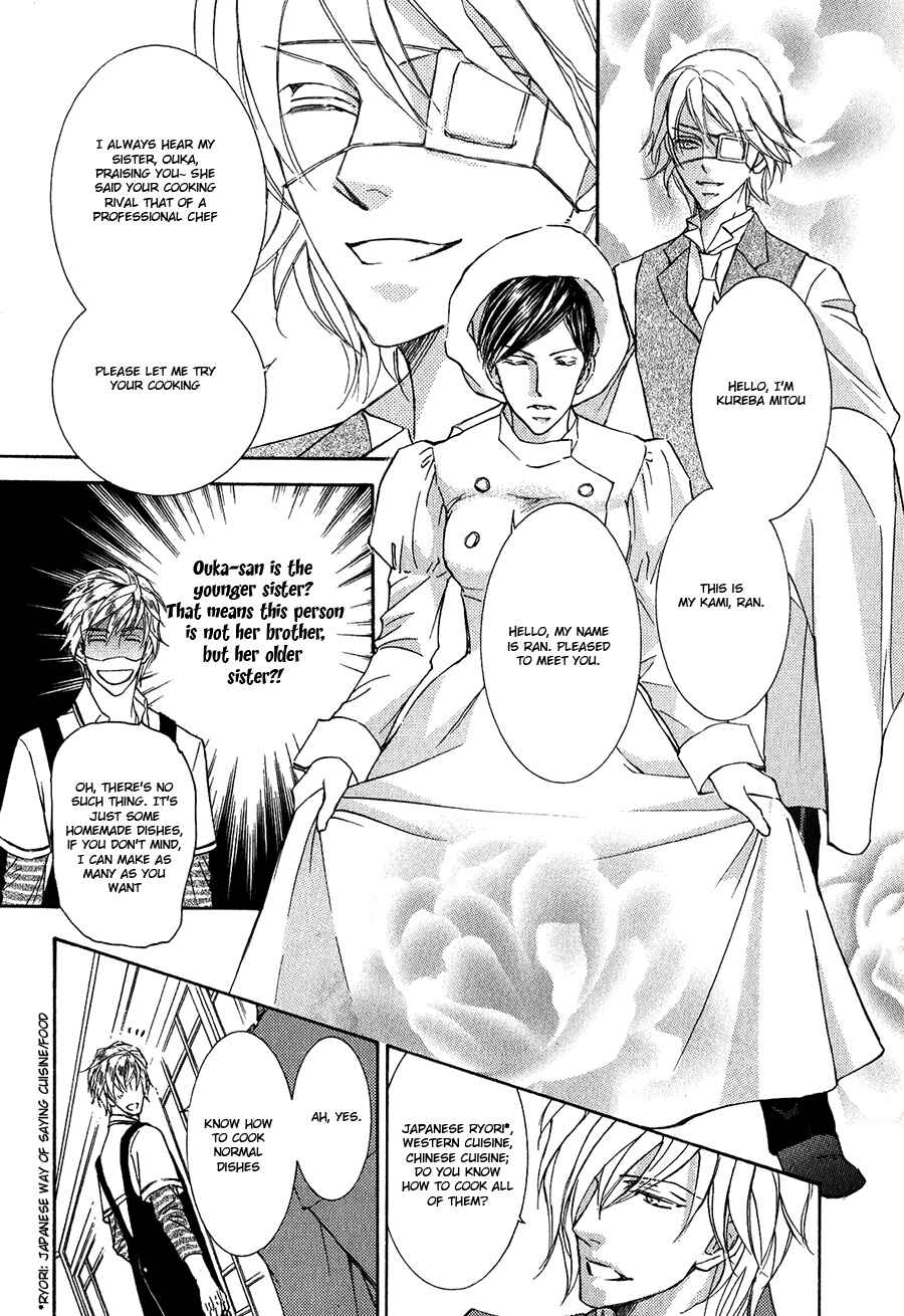 Page 2 Chapter 60 Ze