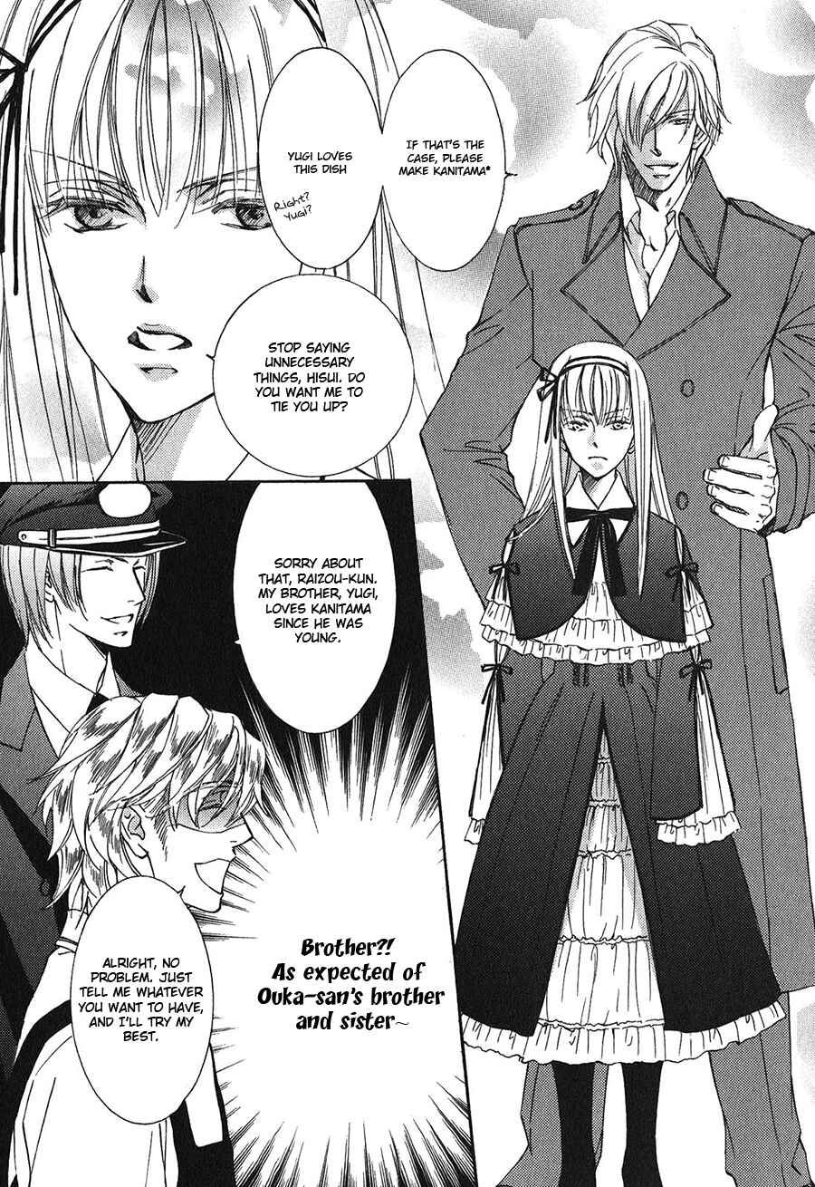Page 3 Chapter 60 Ze