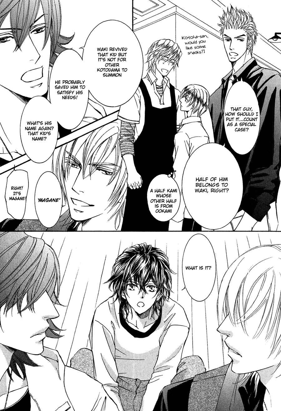 Page 5 Chapter 60 Ze
