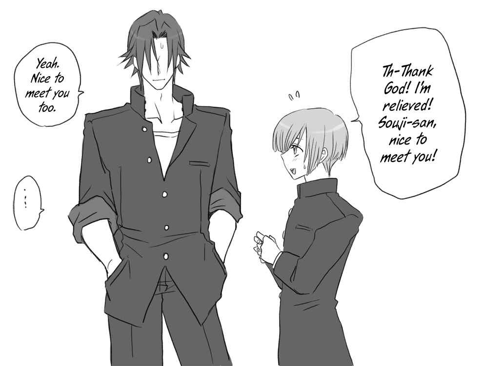 Page 20 Chapter 7 Seitenkango. Shinyuu to