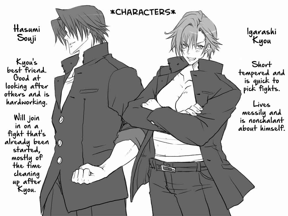 Page 2 Chapter 1 Seitenkango. Shinyuu to