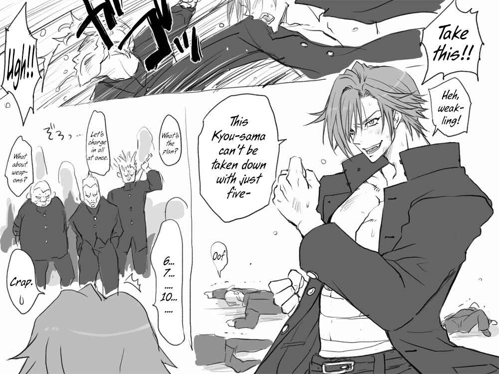 Page 4 Chapter 1 Seitenkango. Shinyuu to