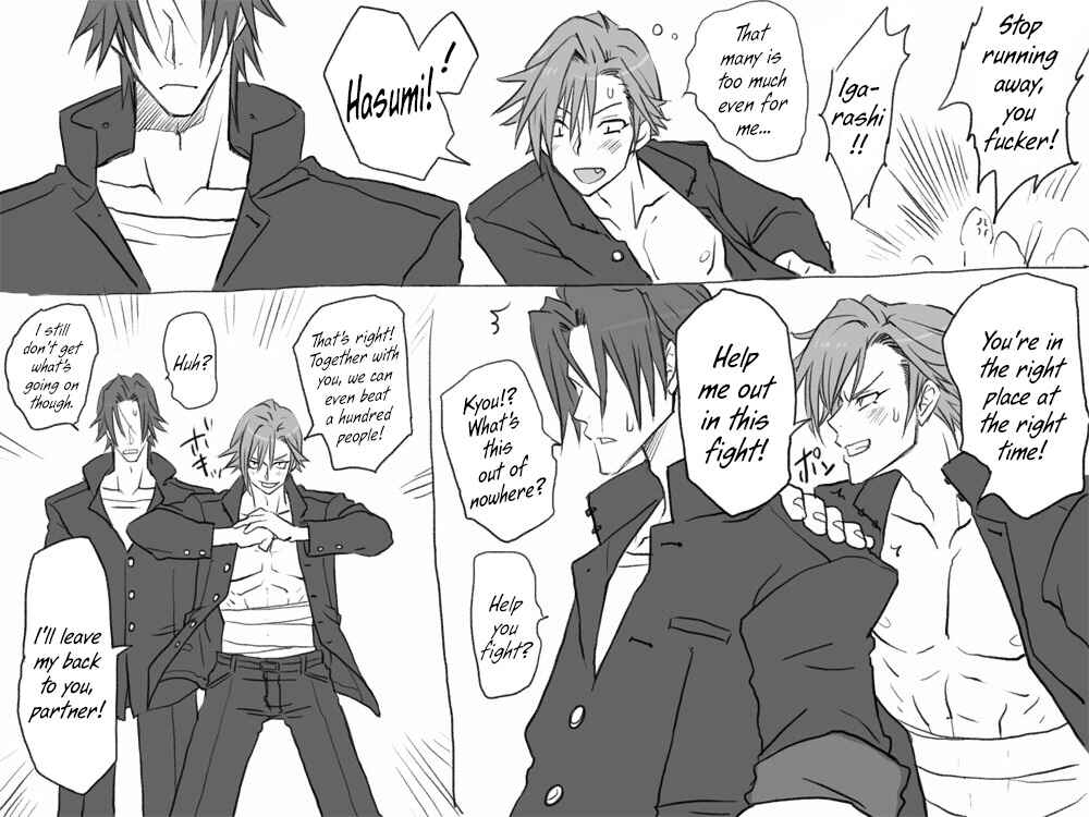 Page 5 Chapter 1 Seitenkango. Shinyuu to