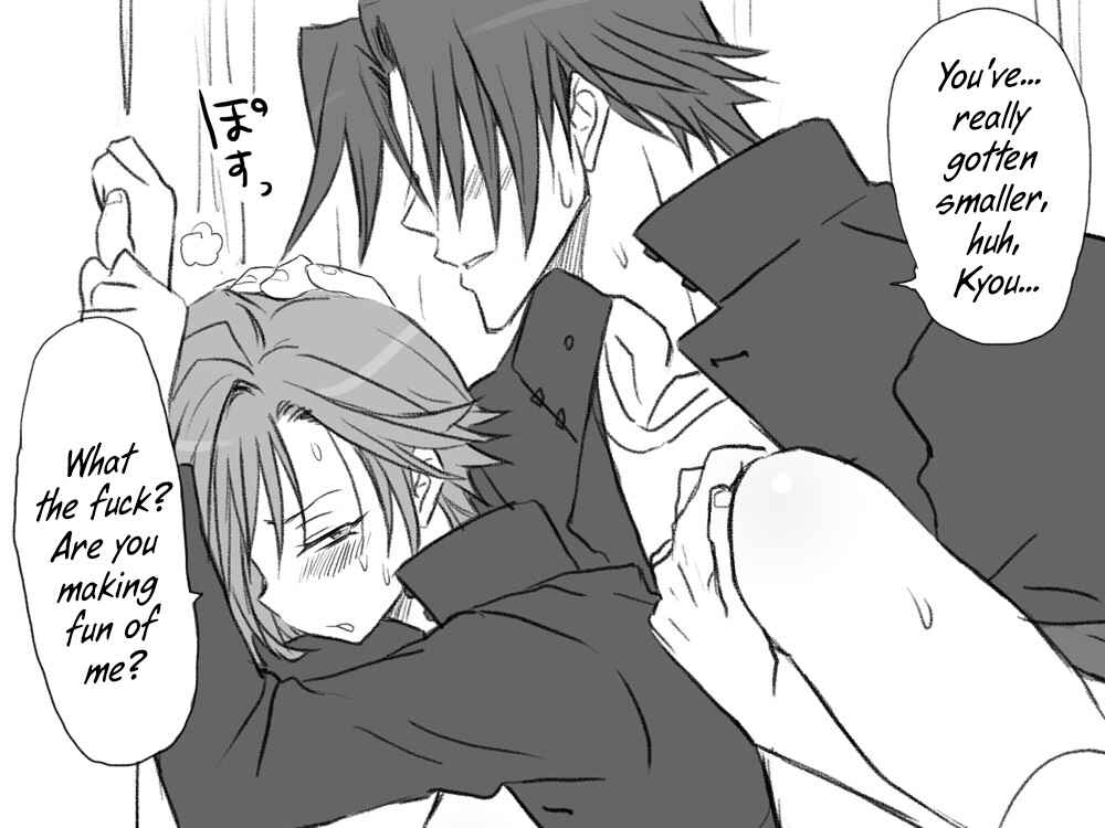 Page 15 Chapter 5 Seitenkango. Shinyuu to