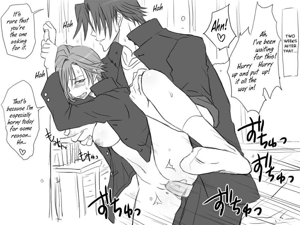 Page 8 Chapter 5 Seitenkango. Shinyuu to