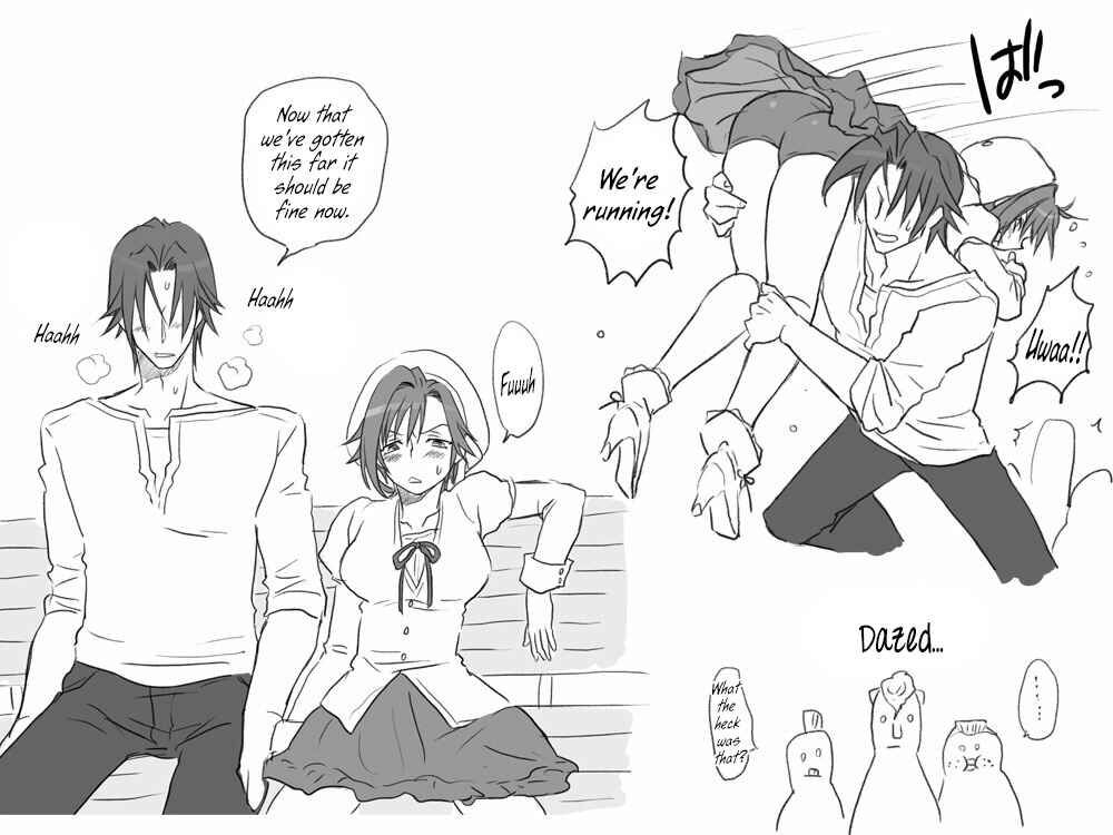Page 16 Chapter 4 Seitenkango. Shinyuu to