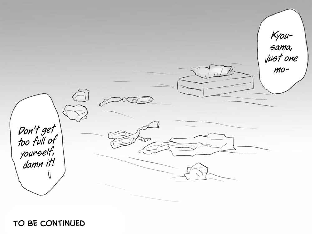 Page 52 Chapter 4 Seitenkango. Shinyuu to