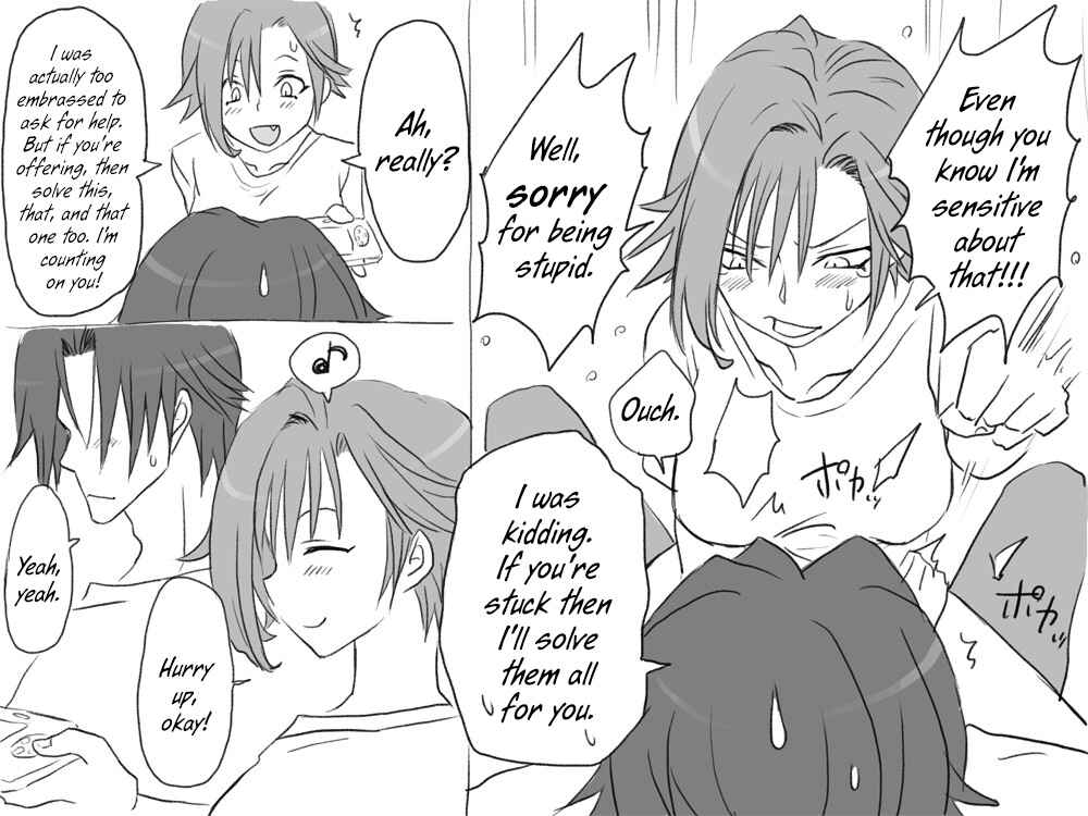 Page 3 Chapter 9 Seitenkango. Shinyuu to