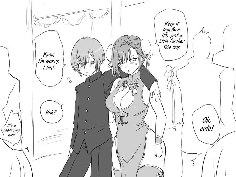 Page 11 Chapter 10 Seitenkango. Shinyuu to