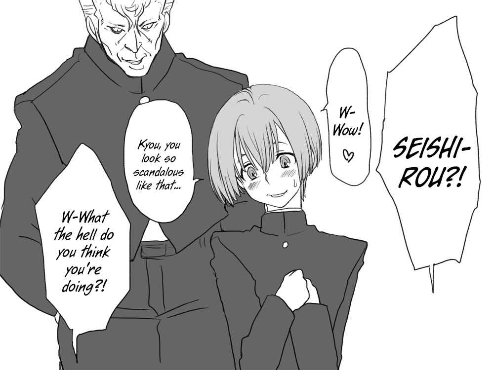 Page 19 Chapter 10 Seitenkango. Shinyuu to