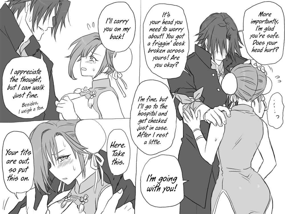 Page 45 Chapter 10 Seitenkango. Shinyuu to
