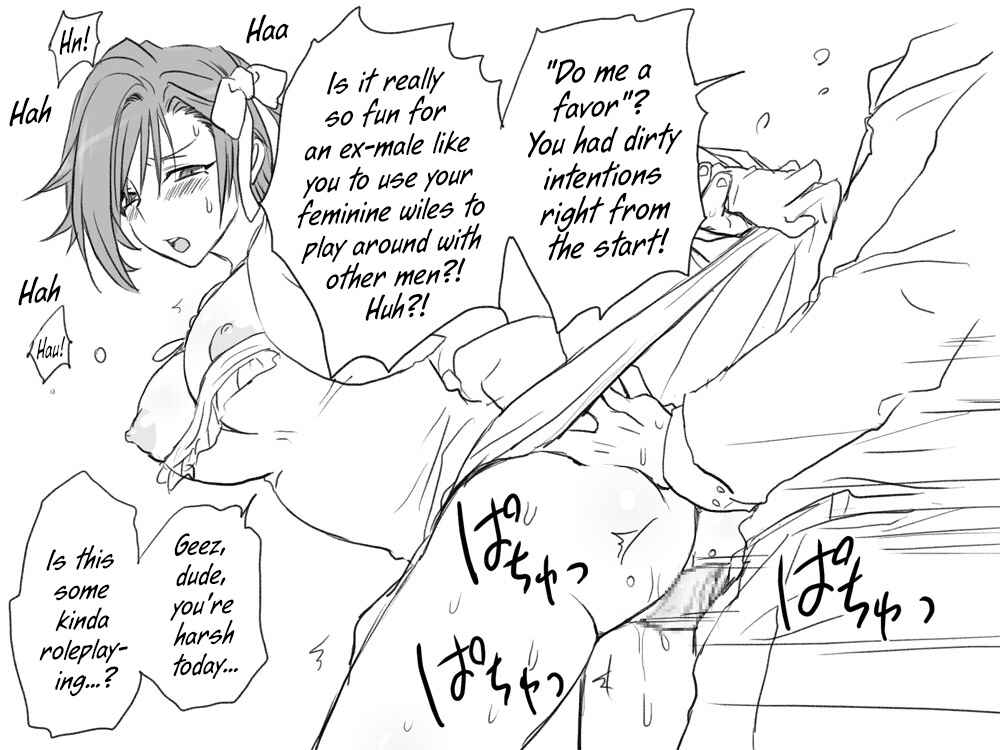 Page 26 Chapter 8 Seitenkango. Shinyuu to