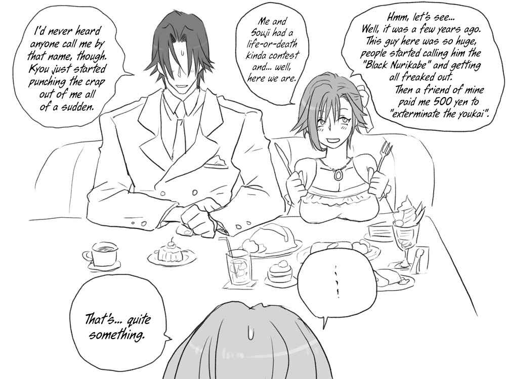 Page 9 Chapter 8 Seitenkango. Shinyuu to