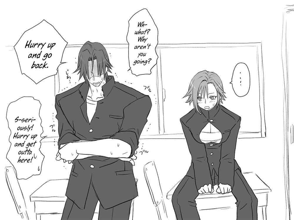 Page 17 Chapter 12 Seitenkango. Shinyuu to
