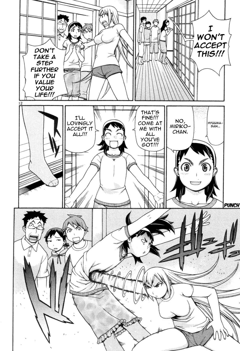 Page 13 Chapter 12 Destruction Princess