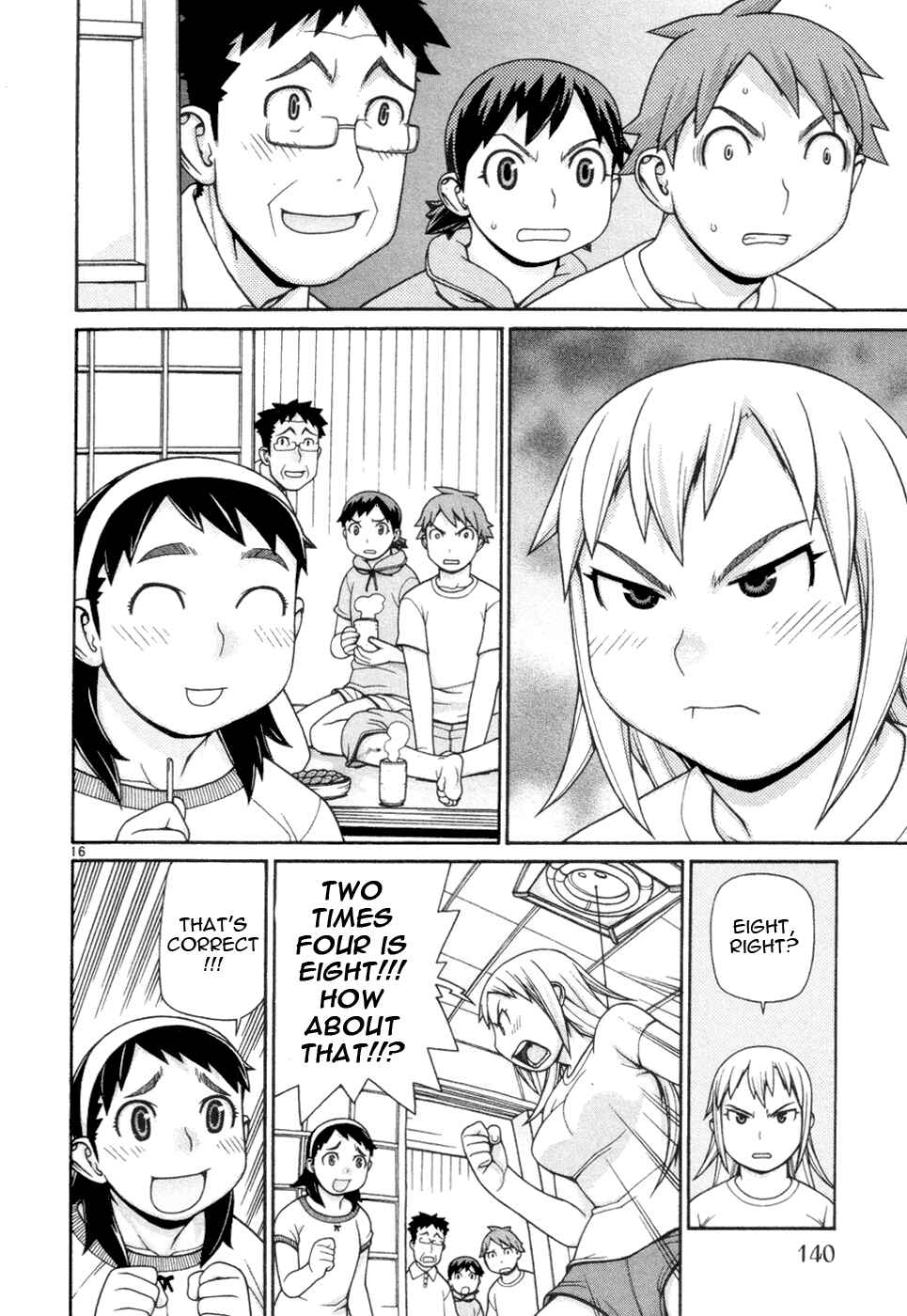 Page 17 Chapter 12 Destruction Princess