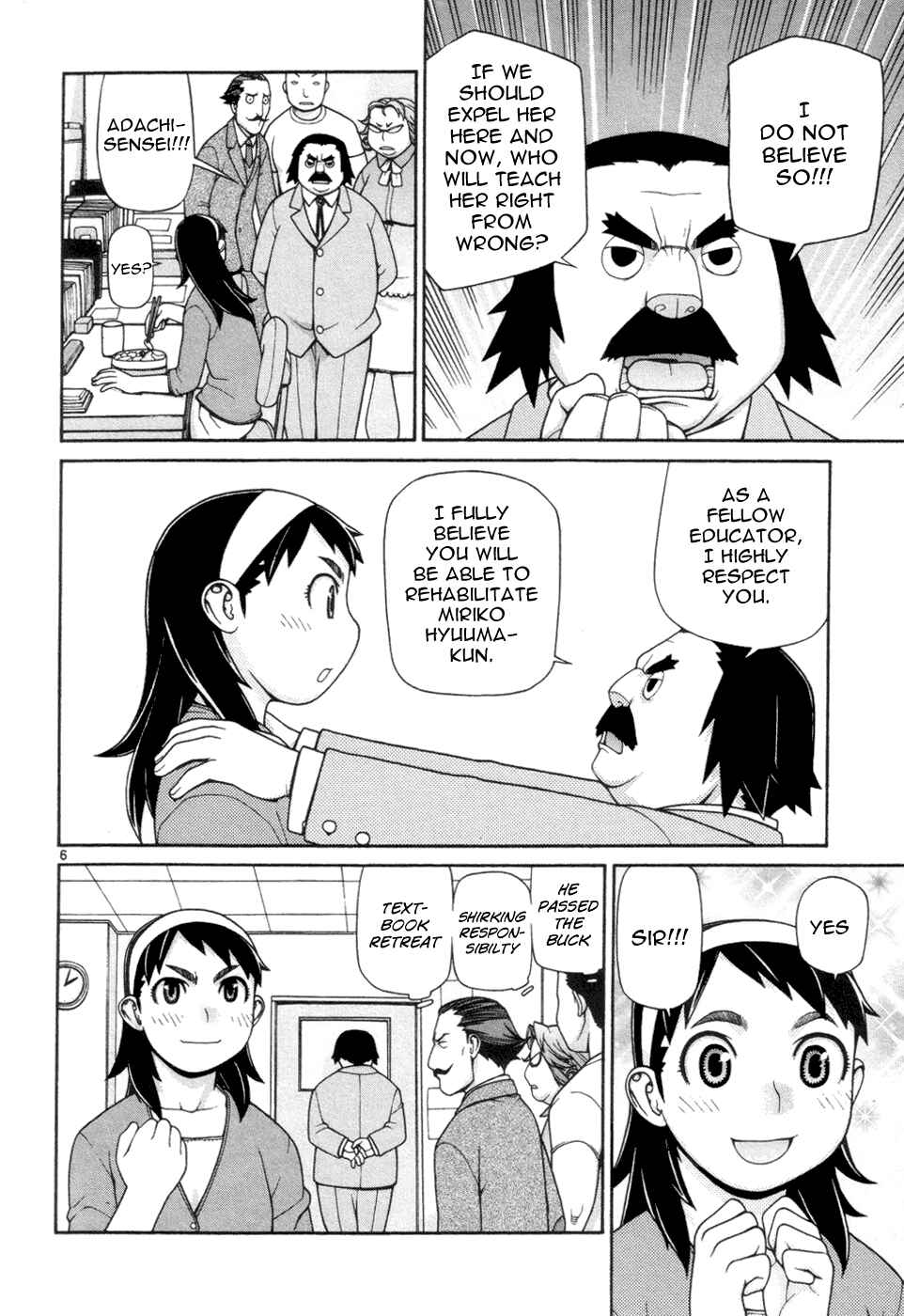 Page 7 Chapter 12 Destruction Princess