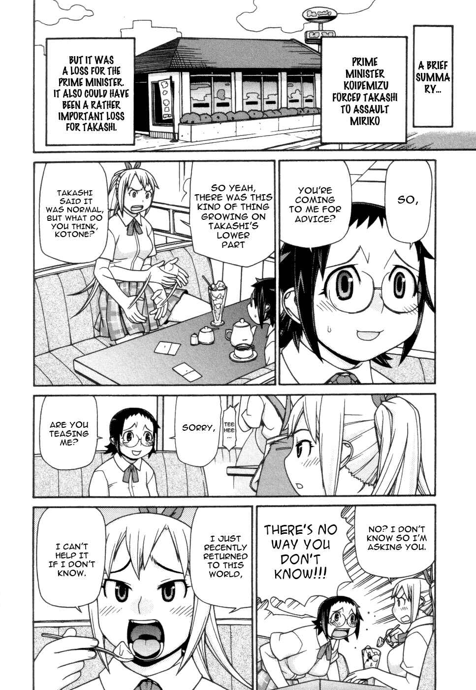 Page 3 Chapter 11 Destruction Princess