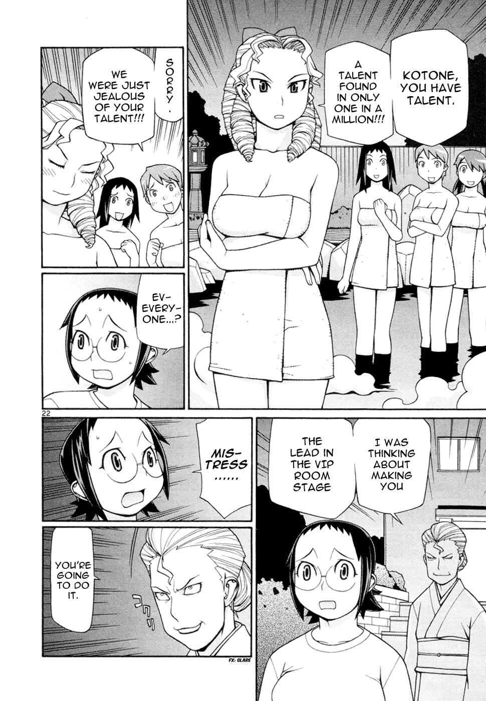 Page 23 Chapter 18 Destruction Princess