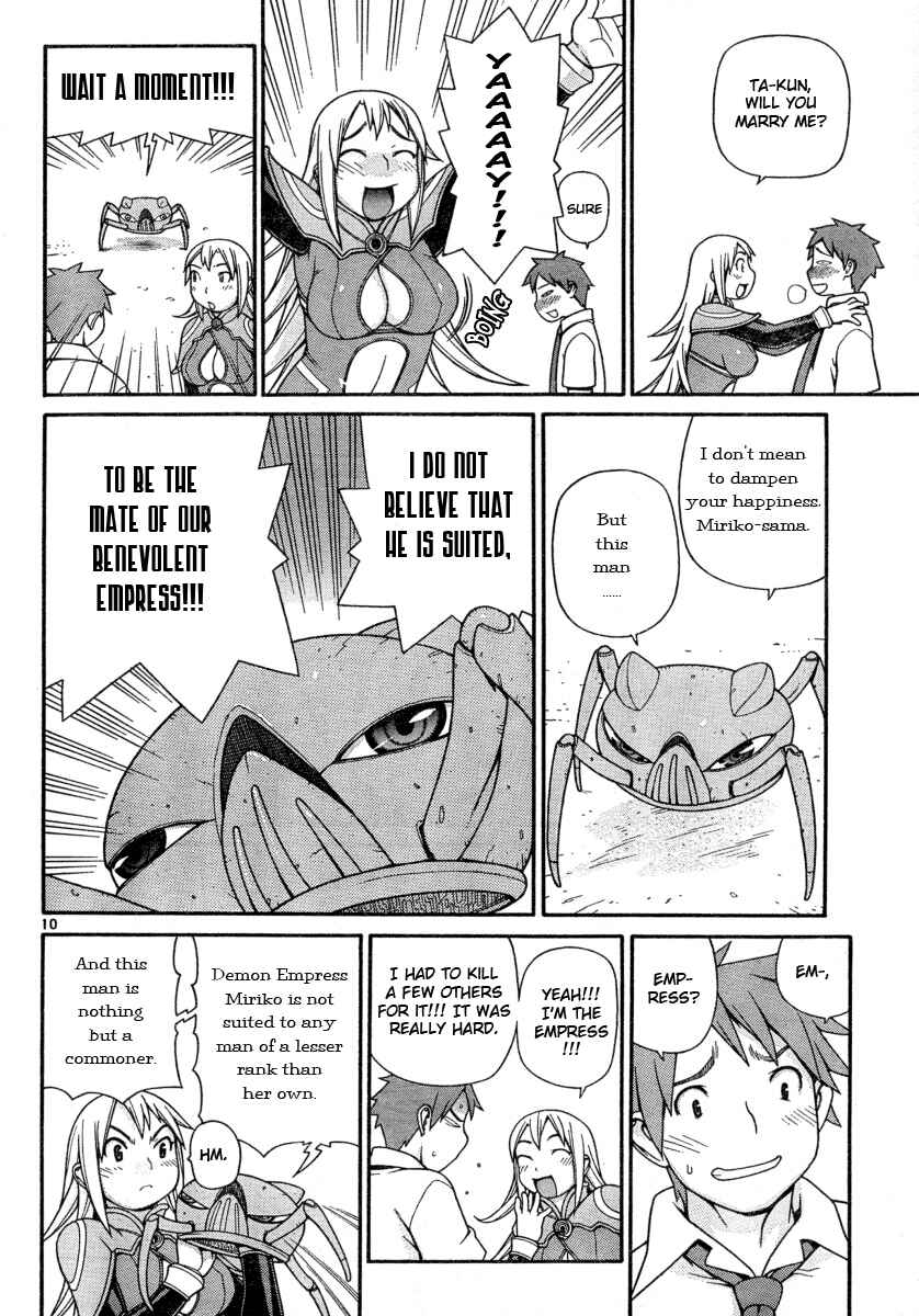 Page 10 Chapter Unknown_1400 Destruction Princess