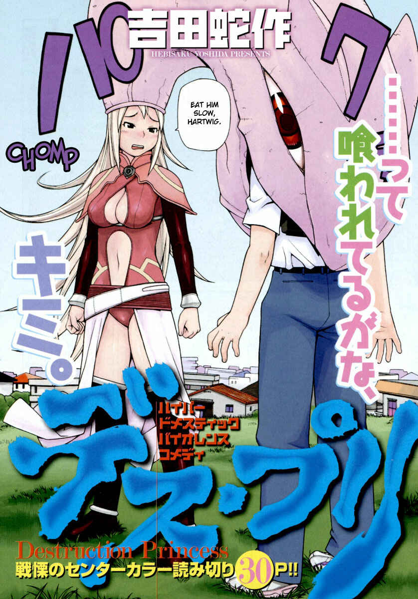 Page 2 Chapter Unknown_1400 Destruction Princess