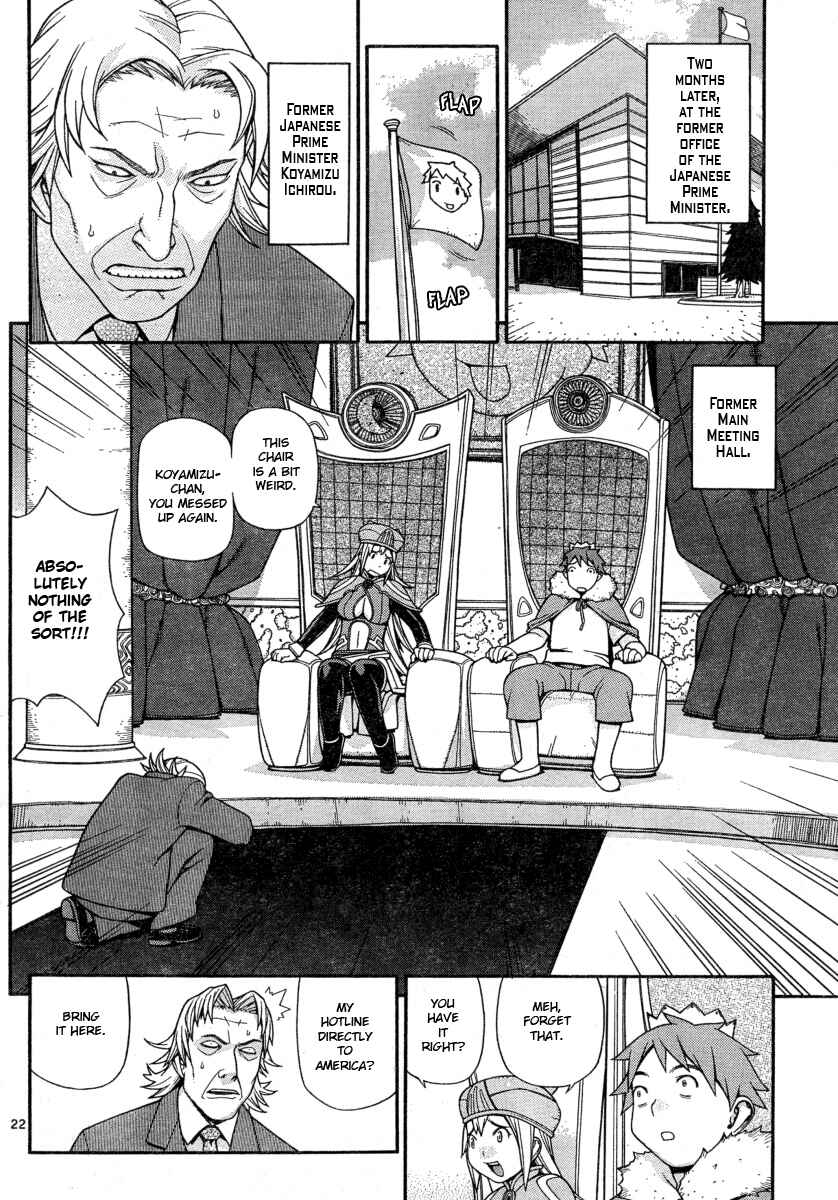Page 22 Chapter Unknown_1400 Destruction Princess