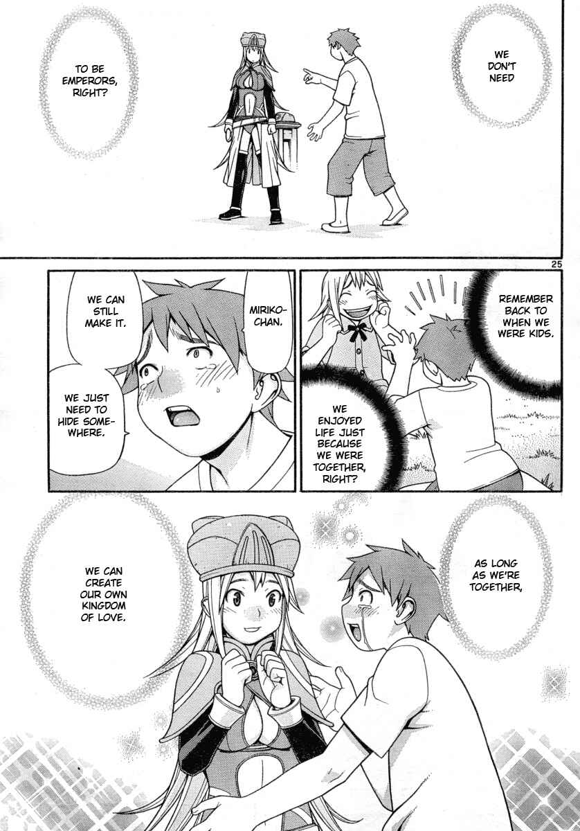 Page 25 Chapter Unknown_1400 Destruction Princess