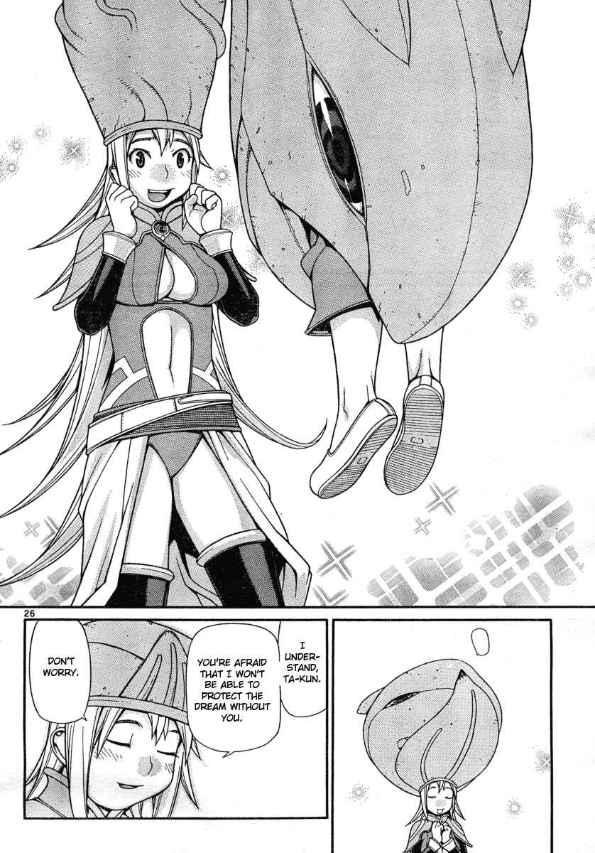 Page 26 Chapter Unknown_1400 Destruction Princess