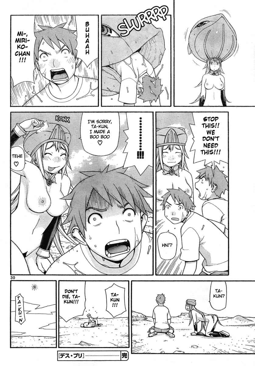 Page 31 Chapter Unknown_1400 Destruction Princess